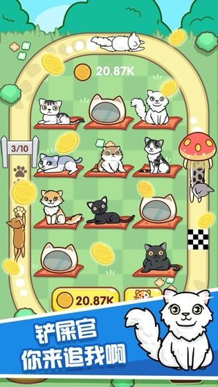 安卓游戏云养猫app,安卓平台上的虚拟宠物养成新体验