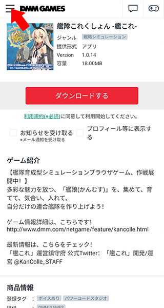 dmm安卓游戏下载路径,DMM安卓游戏下载路径全解析