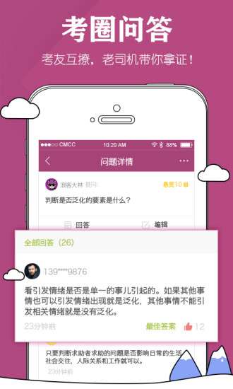养生的游戏推荐安卓,安卓平台上的健康生活指南
