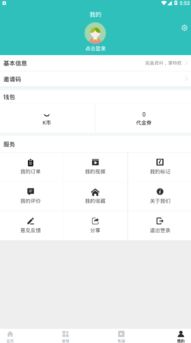 假期计划app游戏安卓,安卓版游戏轻松规划你的假期时光