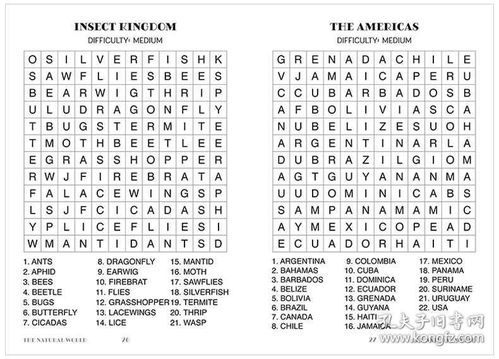 英语填字游戏安卓,Unlocking Word Puzzles: A Comprehensive Guide to English Word Search Game Android Apps