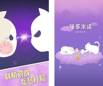 猫咪游戏安卓苹果拍照,安卓苹果双平台拍照互动新体验