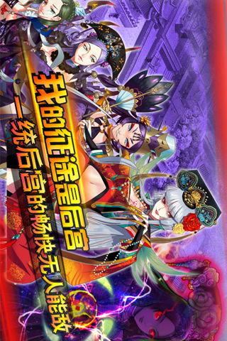 联的后宫安卓游戏,权谋与爱恨的安卓游戏世界