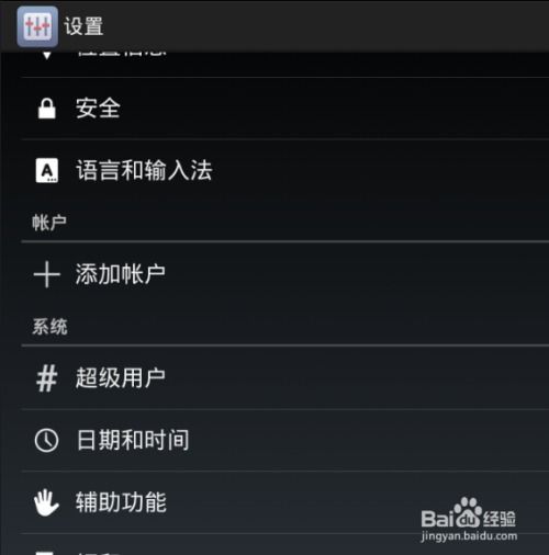 安卓移植游戏时间设置,轻松实现个性化游戏体验