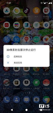 安卓HD游戏停止运行,原因排查与解决攻略