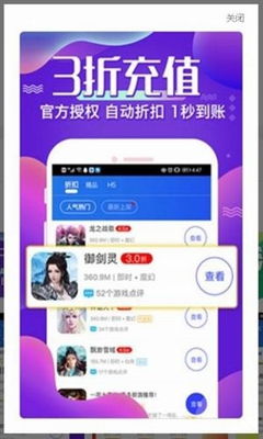 美工助手游戏app安卓,安卓平台上的创意绘画利器