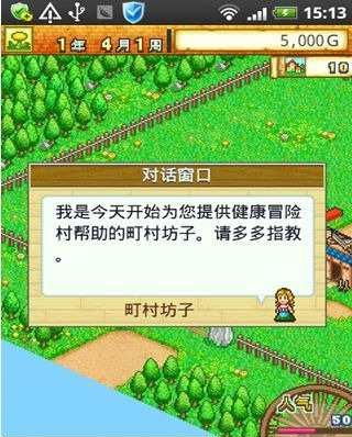 经营类单机安卓游戏,安卓单机经营游戏深度解析