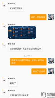 安卓游戏手机换绑,轻松实现账号迁移与安全升级