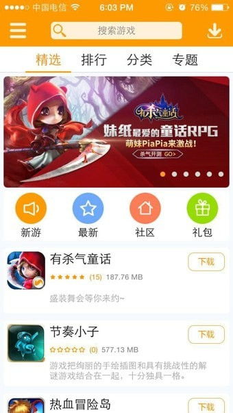 墨鱼游戏厅安卓,尽在指尖
