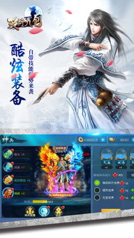 天行下载安卓游戏,尽在天行平台