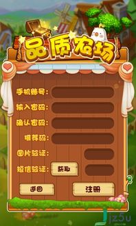 农场游戏安卓推荐app,盘点热门推荐应用