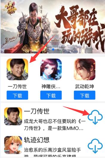 BL小游戏安卓ins,解锁甜蜜心动瞬间