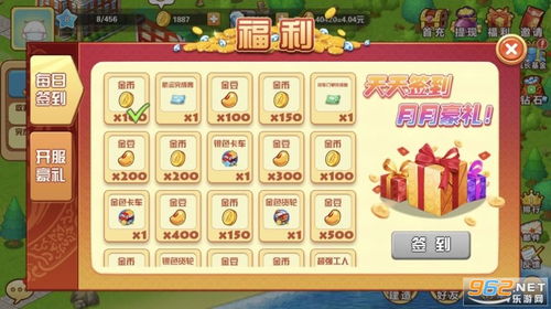 农庄摸鱼游戏下载安卓,轻松下载体验