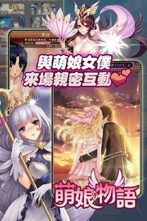 安卓萌娘手机游戏,打造你的二次元梦幻世界