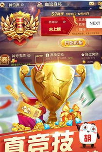 777小游戏安卓app,畅享无尽欢乐的移动娱乐盛宴