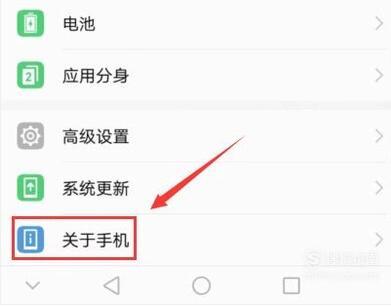隐藏游戏方法华为安卓,隐藏游戏玩法大公开