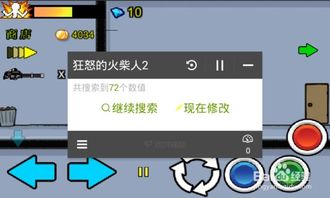 安卓手机游戏怎么作弊,轻松通关攻略
