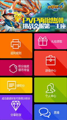 阿游戏app下载安卓,畅享无尽乐趣的移动游戏盛宴