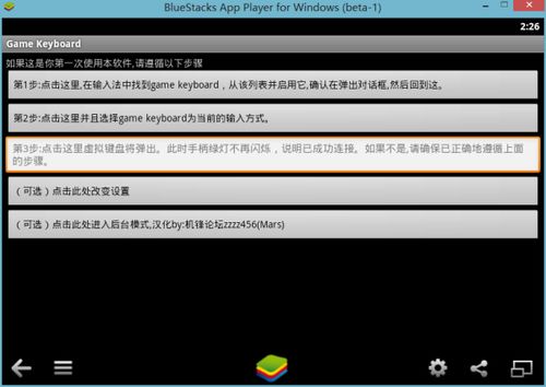 安卓如何弄游戏键盘,打造个性化游戏键盘的实践指南