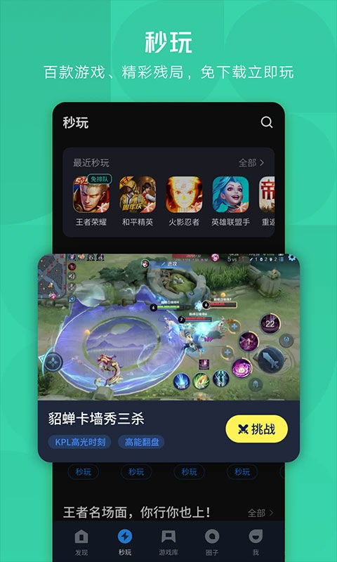 无锡换装游戏app安卓,个性穿搭新体验