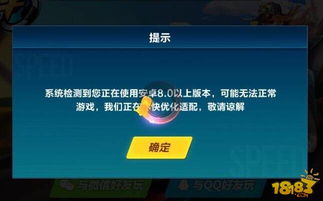 安卓8.0无法游戏充值,游戏充值难题困扰玩家