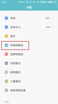安卓如何提高游戏音质,解锁沉浸式听觉体验