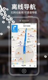 安装 日本 app 安卓游戏,精选安卓游戏安装攻略