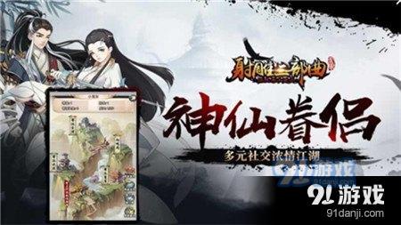 安卓杨过游戏网址,体验武侠传奇之旅