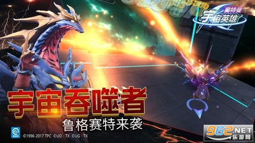 移植游戏安卓版奥特曼,安卓平台上的宇宙守护者传奇