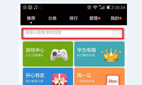 联机游戏华为和安卓,共创无限可能