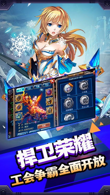 幻刃游戏安卓版,体验极致战斗快感