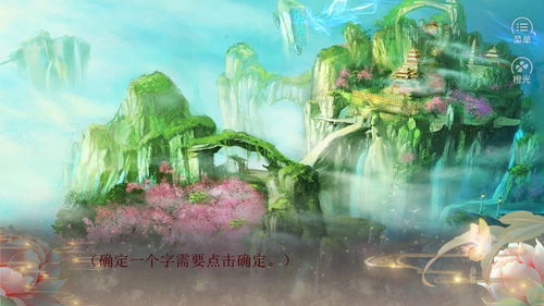 安卓游戏后宫世界攻略,成就霸业传奇