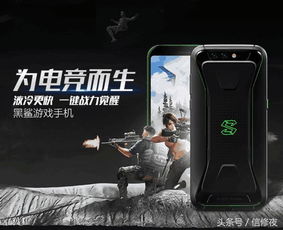 安卓什么手机适合游戏,盘点适合游戏玩家的手机型号
