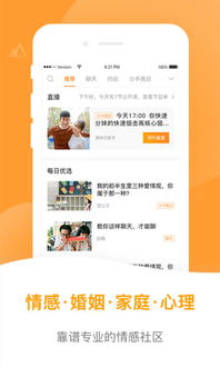 情感反应游戏下载安卓,体验沉浸式情感互动新潮流