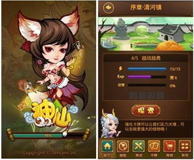 好玩的游戏安卓可爱,带你畅游欢乐时光