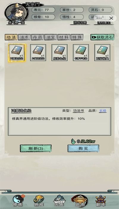 文字小游戏安卓免费,畅游文字世界的奇幻之旅