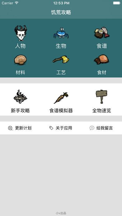 饥荒游戏app安卓手机,饥荒游戏安卓手机版深度体验
