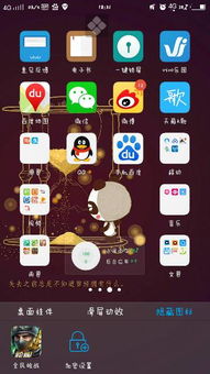 隐藏的安卓游戏手机,揭秘隐藏在安卓系统中的经典游戏手机