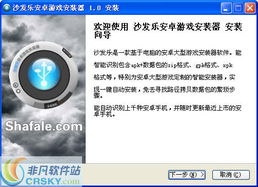 安卓12装大型游戏,体验流畅无卡顿的极致乐趣