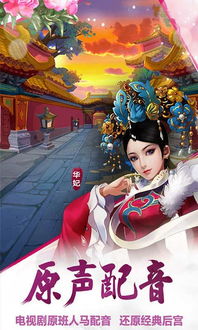 升级小游戏安卓桌面,解锁全新互动体验