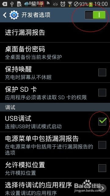 安卓为啥没游戏模式,为何缺乏游戏模式功能