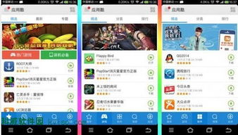 安卓什么游戏商店,深度解析Google Play商店的魅力与特色