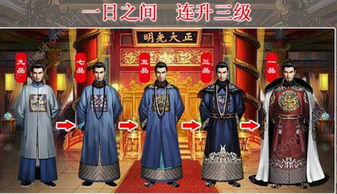 安卓破案升官的游戏,智慧侦探的荣耀征程