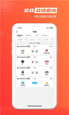 安卓预约游戏软件,抢先体验游戏乐趣