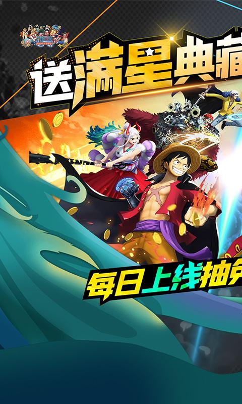 slg安卓直装游戏,一统江山等你来战！