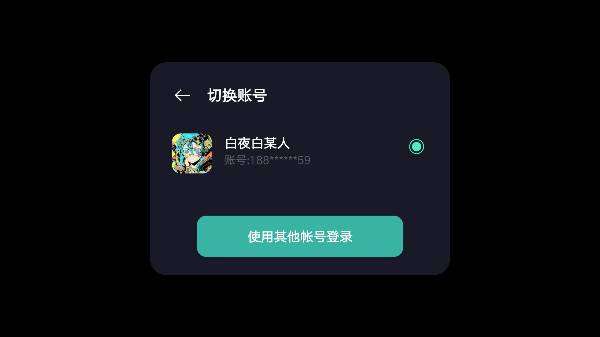 安卓转华为游戏账号,轻松实现游戏账号无缝迁移攻略