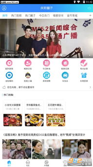 安卓游戏圈子软件推荐,热门软件推荐大盘点