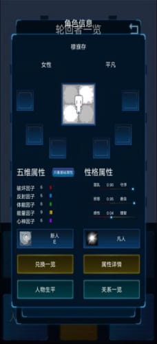 安卓机模拟游戏,解锁手机游戏新境界