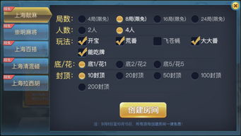 安卓五星游戏,引领潮流的佳作盛宴