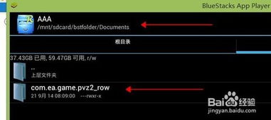 安卓游戏保存位置吗,保存位置的秘密解析